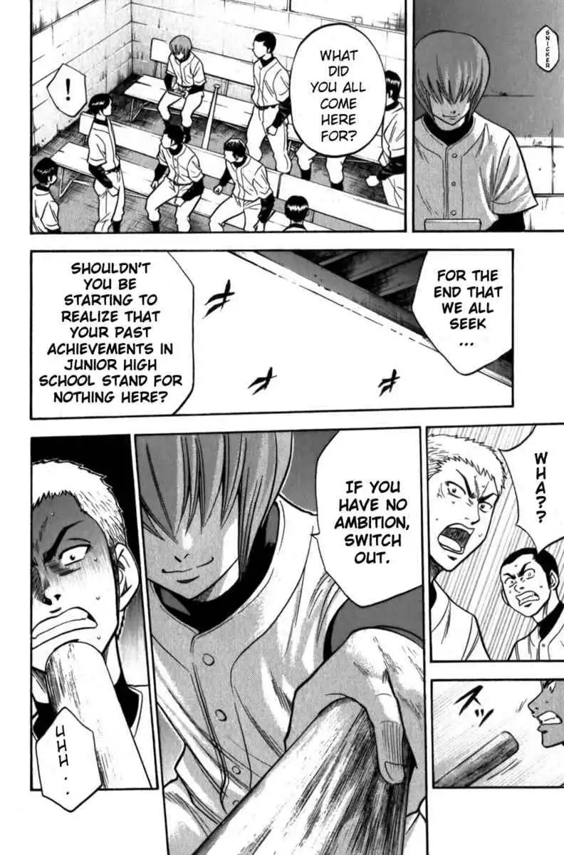 Diamond no Ace Chapter 13 8